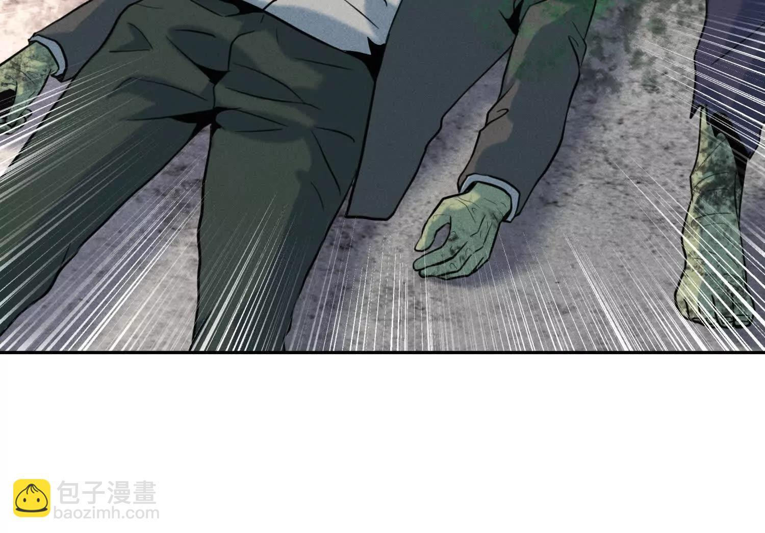 第58话 纯纯大好人 第251页