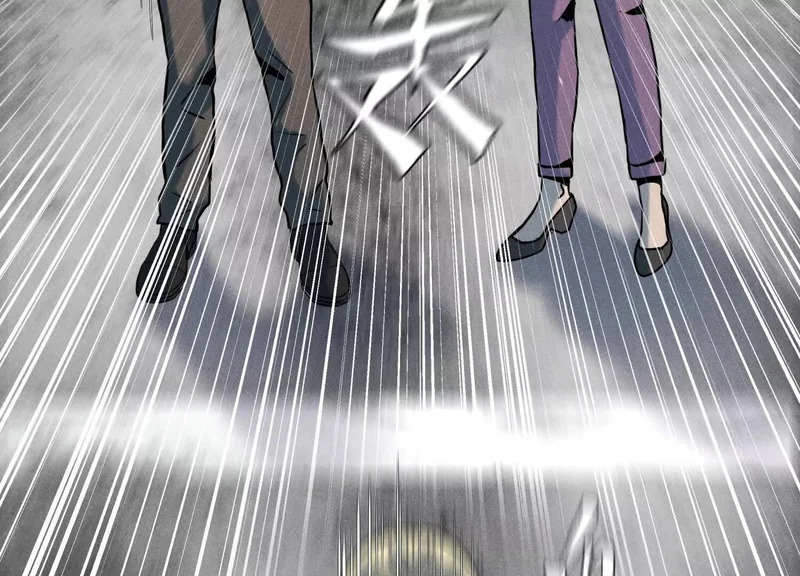 第59话 “箭牌”中发白 第63页