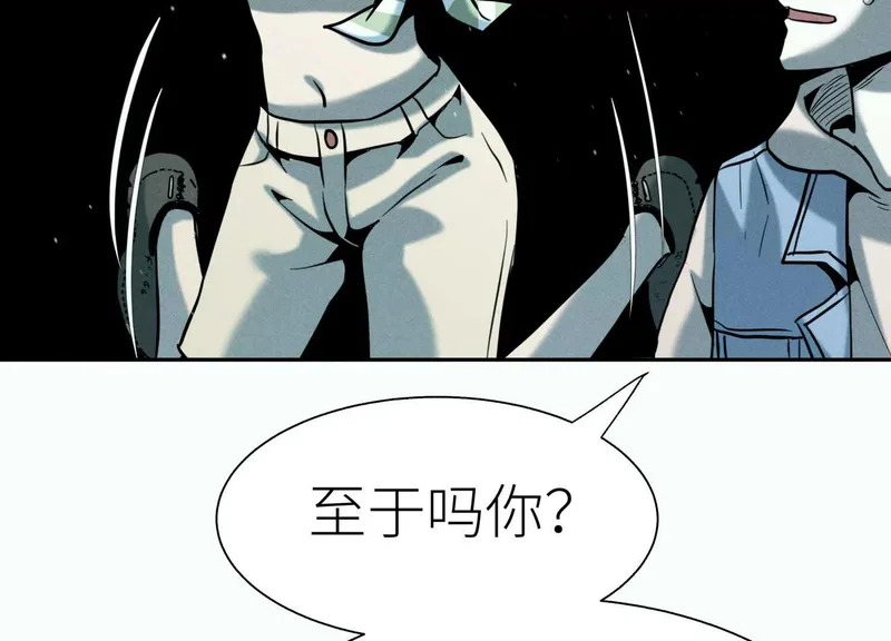 第59话 “箭牌”中发白 第117页