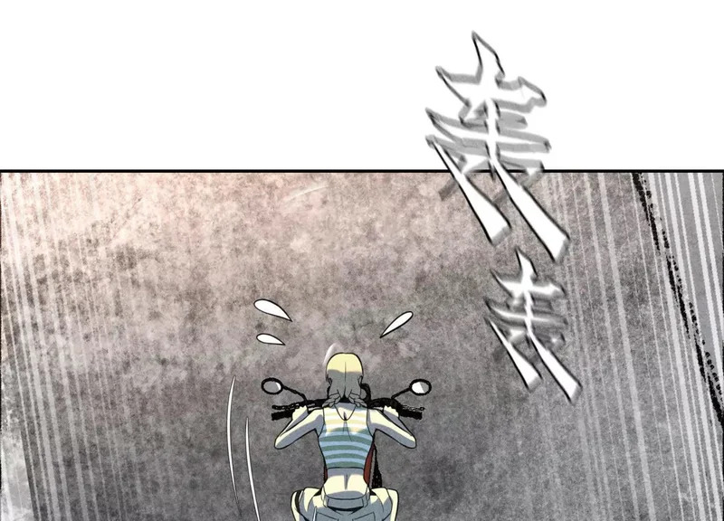 第59话 “箭牌”中发白 第168页