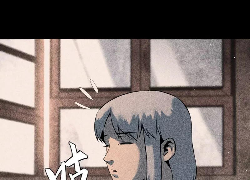 第59话 “箭牌”中发白 第187页