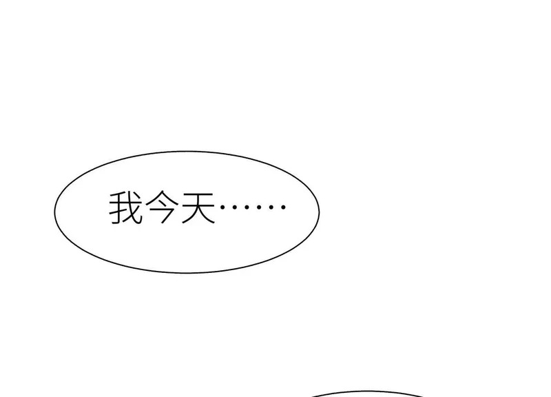 第59话 “箭牌”中发白 第207页