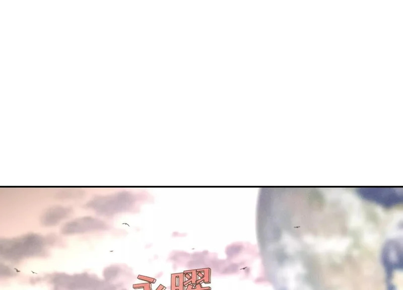 第59话 “箭牌”中发白 第215页