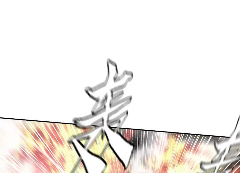 第60话 意料外的生还者 第31页