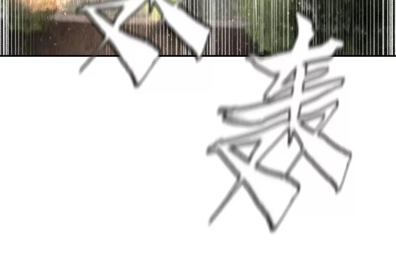 第60话 意料外的生还者 第77页