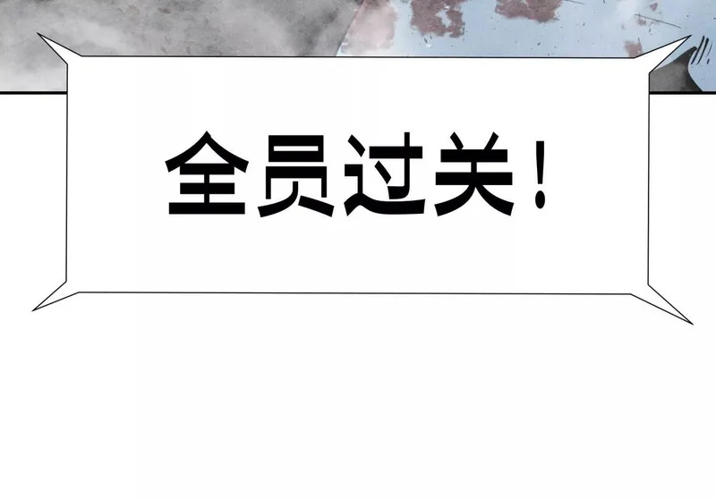 第60话 意料外的生还者 第93页