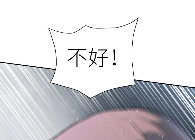 第60话 意料外的生还者 第94页