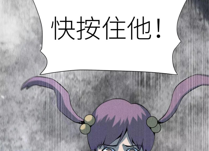 第60话 意料外的生还者 第101页