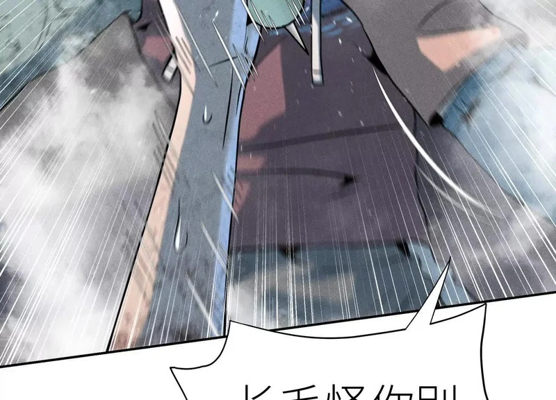 第60话 意料外的生还者 第108页
