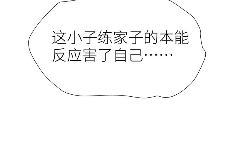 第60话 意料外的生还者 第129页