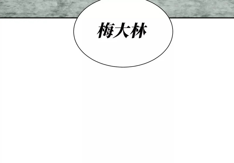 第60话 意料外的生还者 第161页