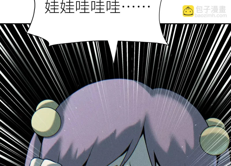 第60话 意料外的生还者 第171页