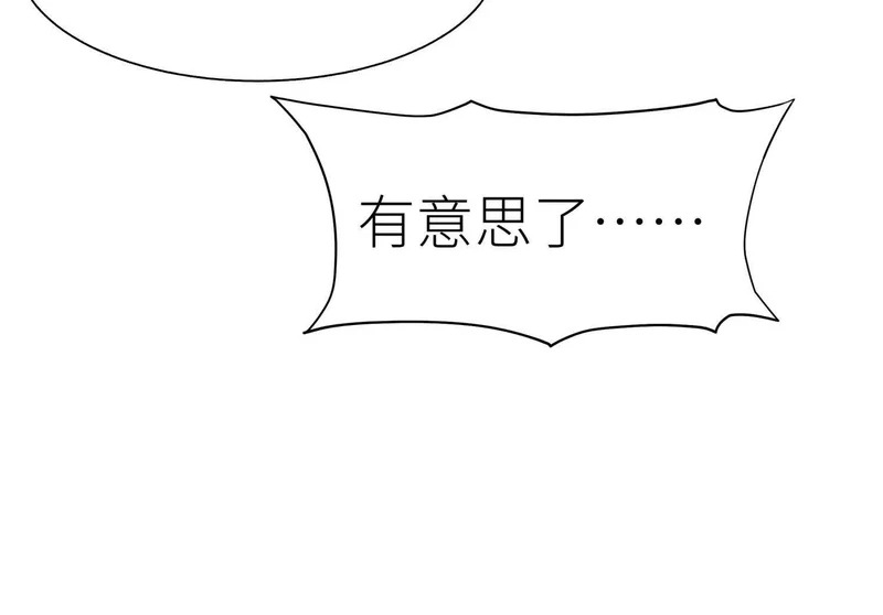 第60话 意料外的生还者 第187页