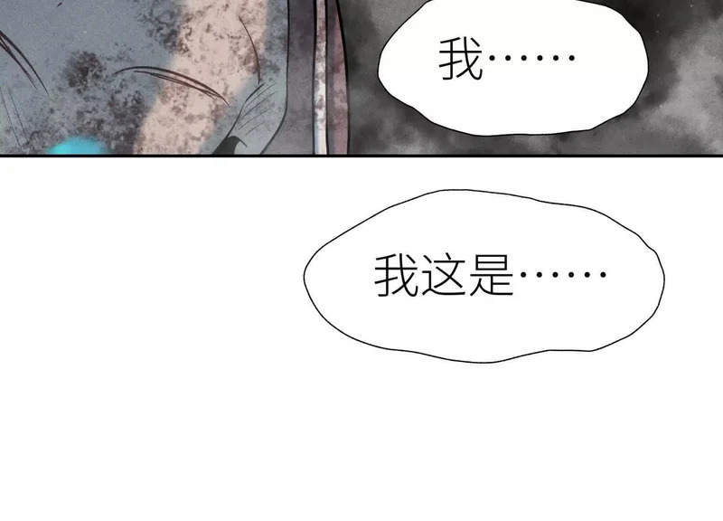 第60话 意料外的生还者 第194页