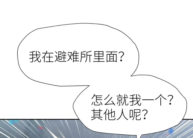 第60话 意料外的生还者 第196页