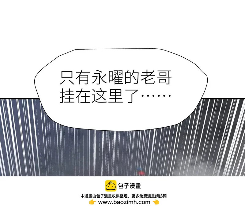 第60话 意料外的生还者 第200页