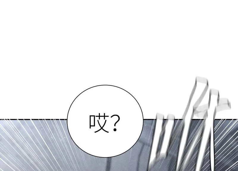 第60话 意料外的生还者 第206页