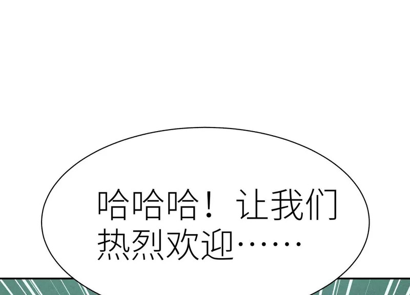 第60话 意料外的生还者 第210页