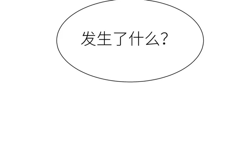 第60话 意料外的生还者 第221页