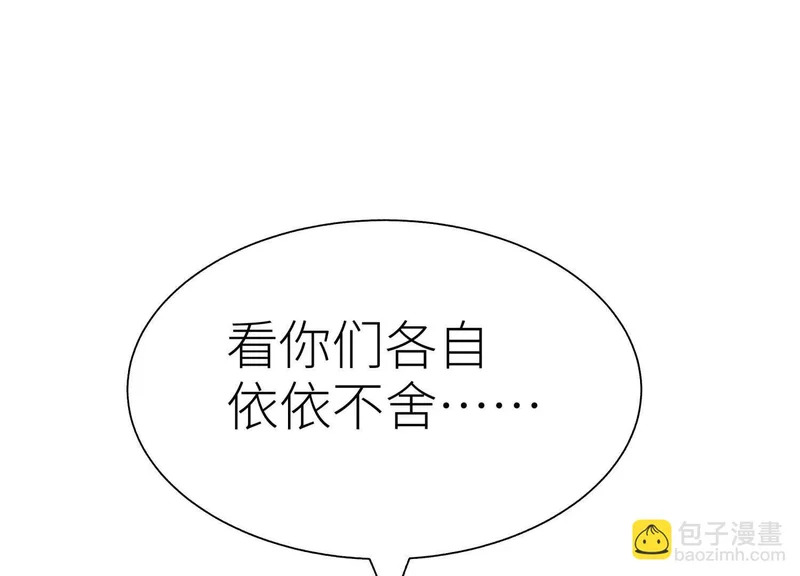 第60话 意料外的生还者 第249页