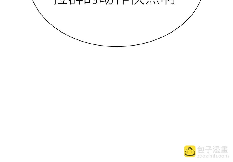 第60话 意料外的生还者 第252页