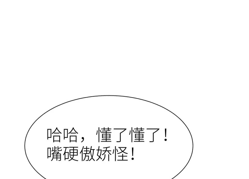 第60话 意料外的生还者 第278页