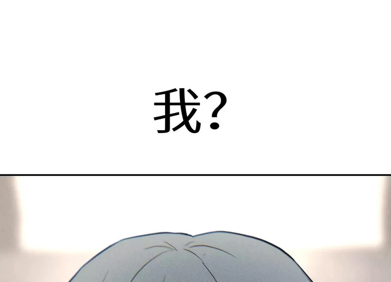 第60话 意料外的生还者 第298页
