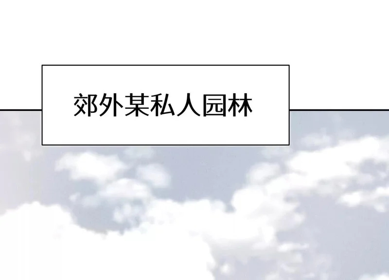 第60话 意料外的生还者 第316页