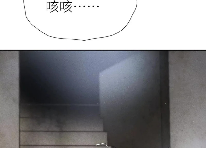 第60话 意料外的生还者 第332页