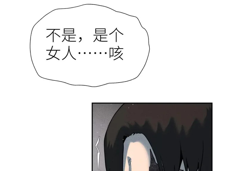 第60话 意料外的生还者 第338页