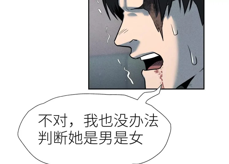 第60话 意料外的生还者 第339页