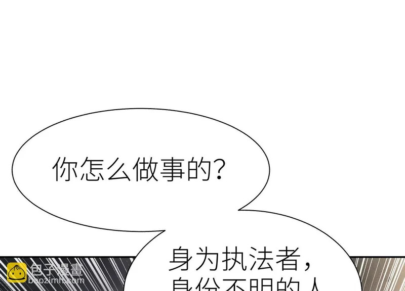 第60话 意料外的生还者 第341页