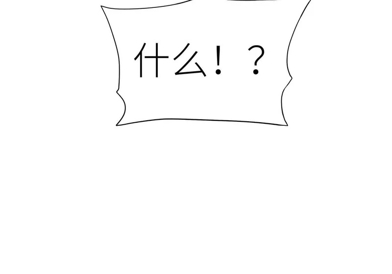 第60话 意料外的生还者 第348页