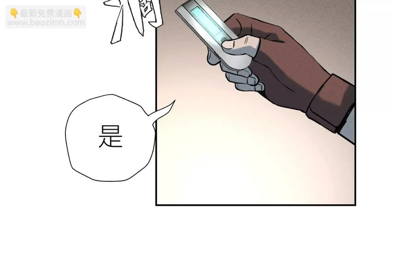 第60话 意料外的生还者 第356页
