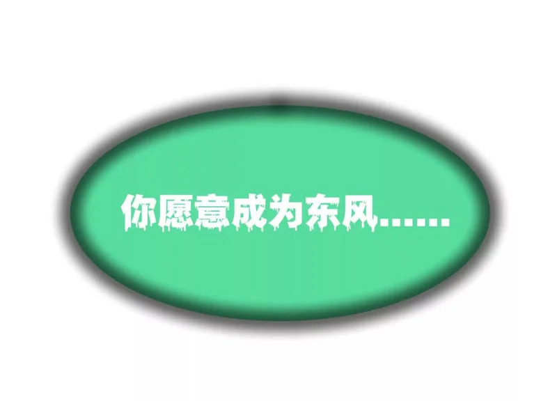 第60话 意料外的生还者 第357页