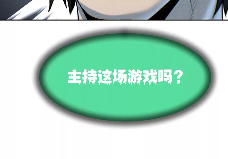 第60话 意料外的生还者 第360页