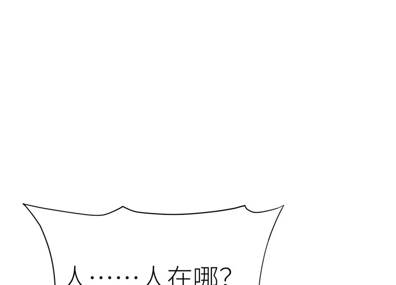 第60话 意料外的生还者 第365页