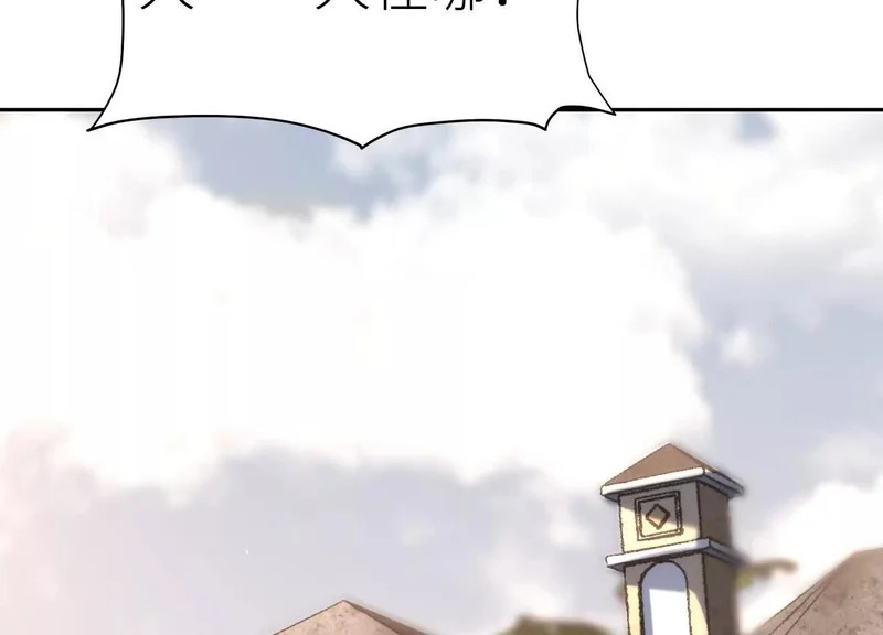 第60话 意料外的生还者 第366页