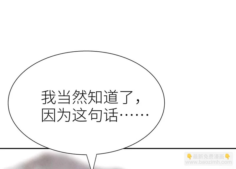 第60话 意料外的生还者 第389页