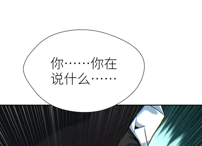 第60话 意料外的生还者 第393页
