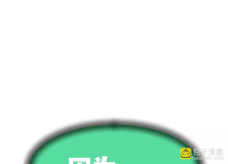 第60话 意料外的生还者 第398页
