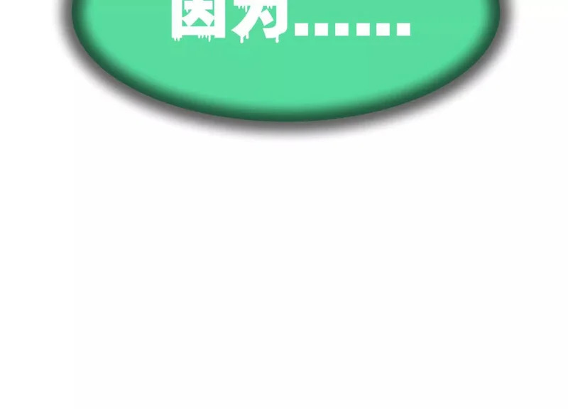 第60话 意料外的生还者 第399页