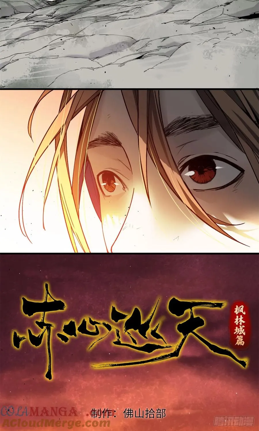 第004话 第19页