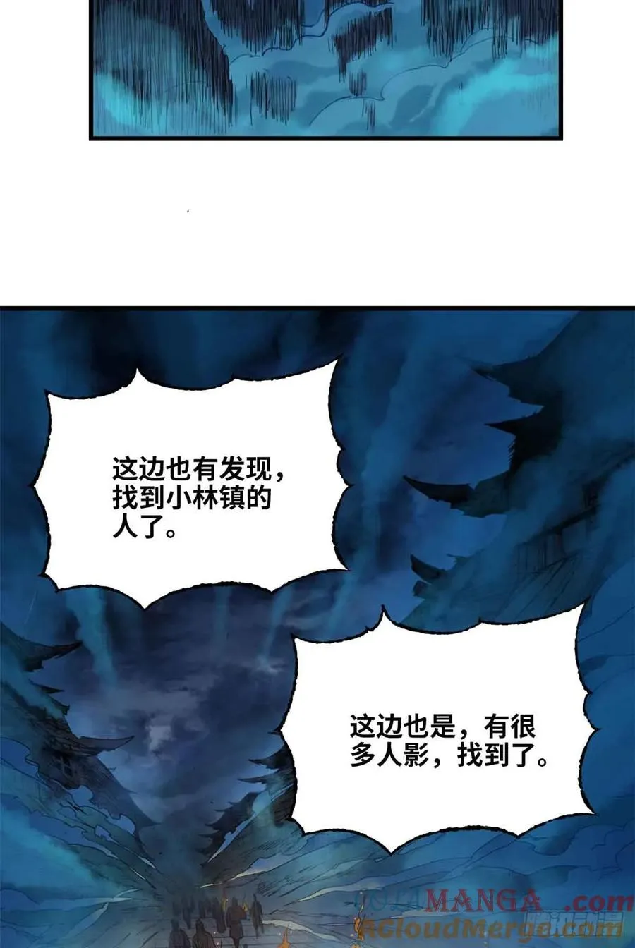 第023话 第23页