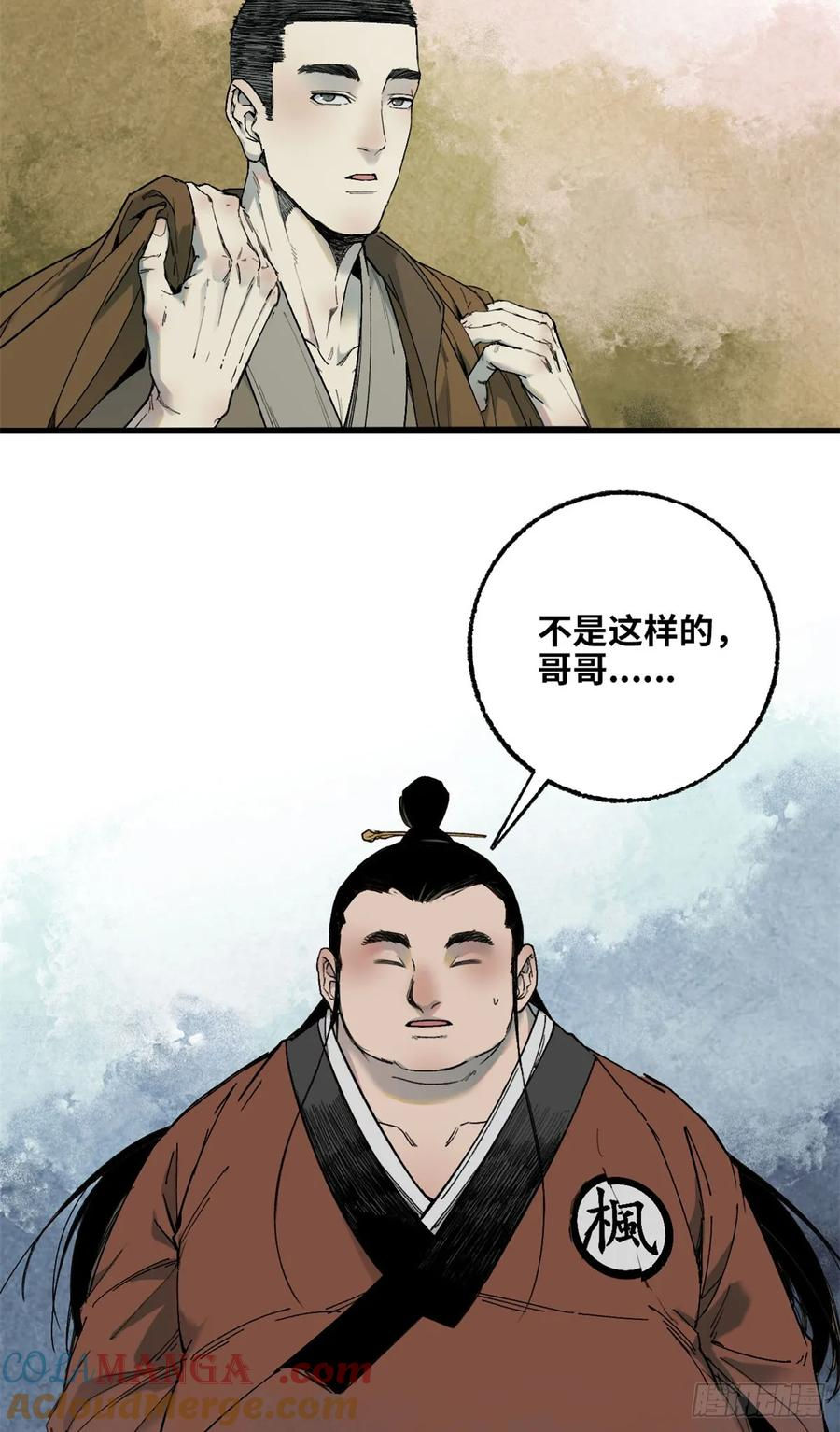 第033话 第27页