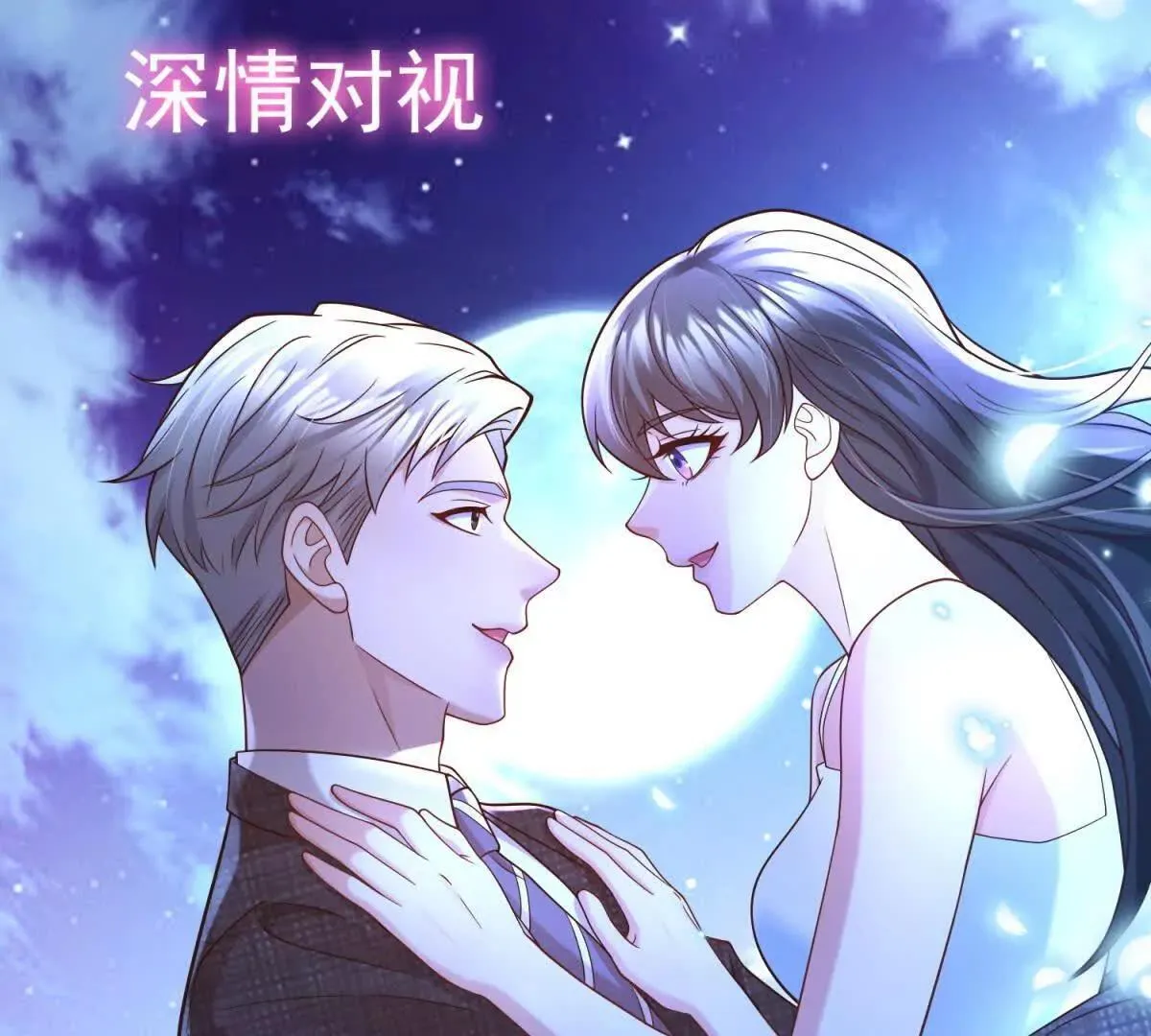 第13话 不用你教我 第25页