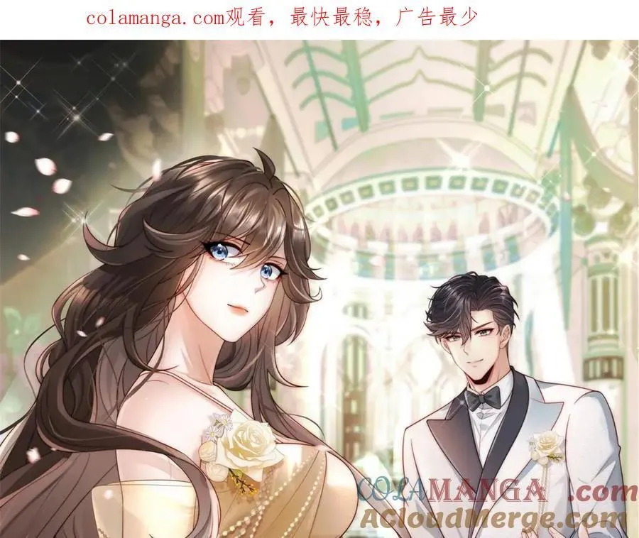 第34话 虎落平阳 第1页