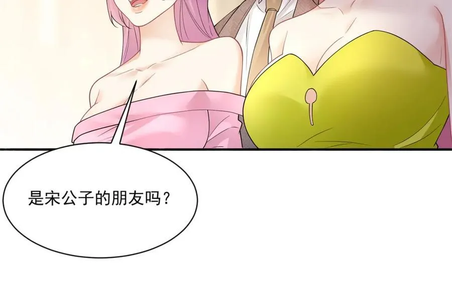第34话 虎落平阳 第16页