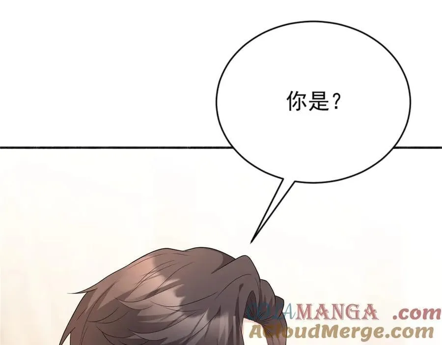 第34话 虎落平阳 第17页