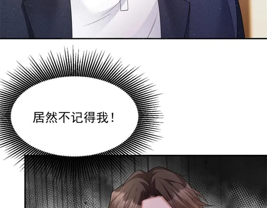 第34话 虎落平阳 第19页